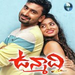 UNMADI - Rakesh Kumar Song Download