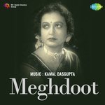 Meghdoot - Rakesh Kumar Song Download